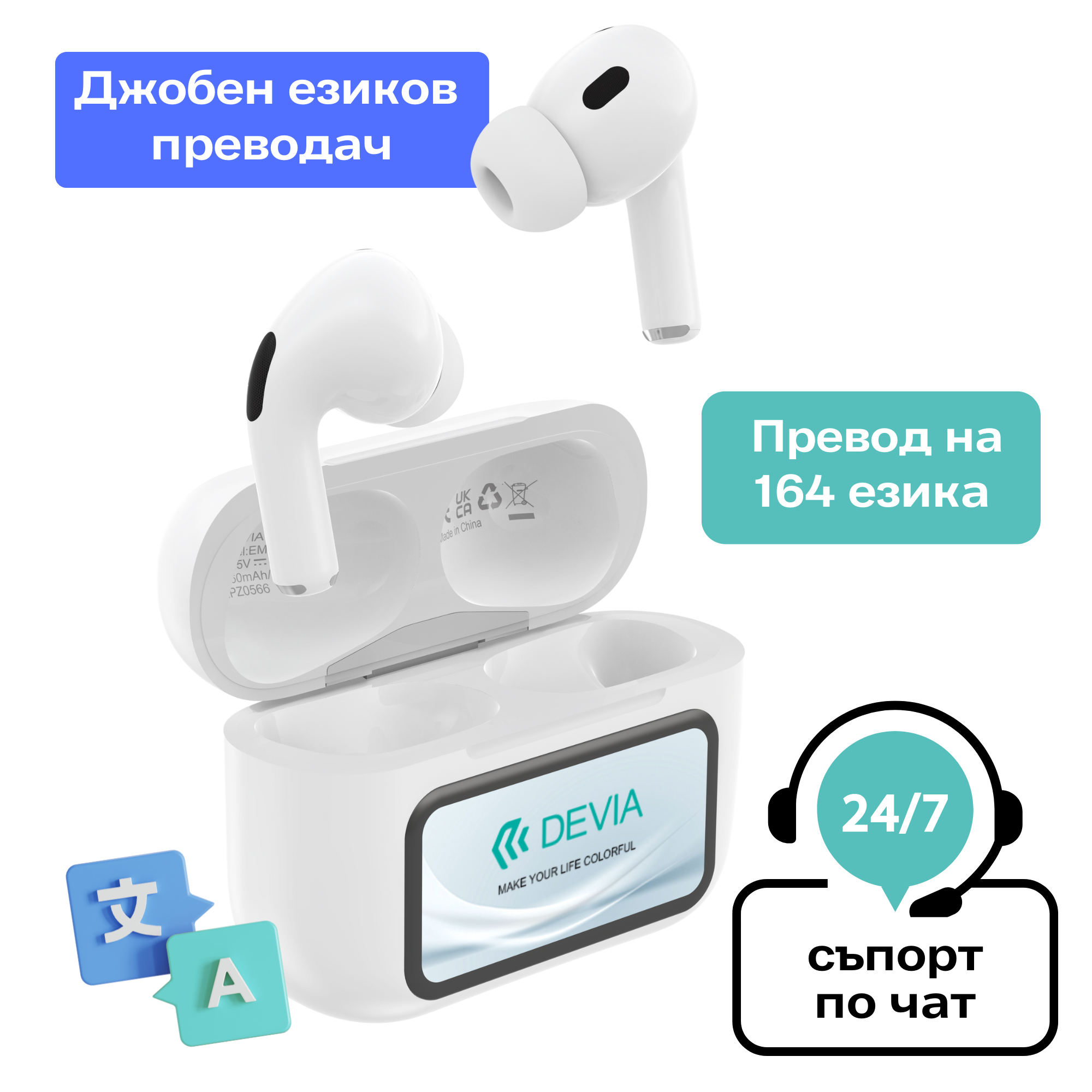 DEVIA Headphones