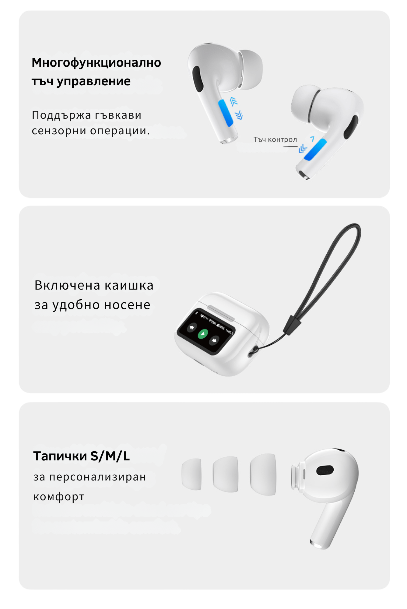 Tech Specs