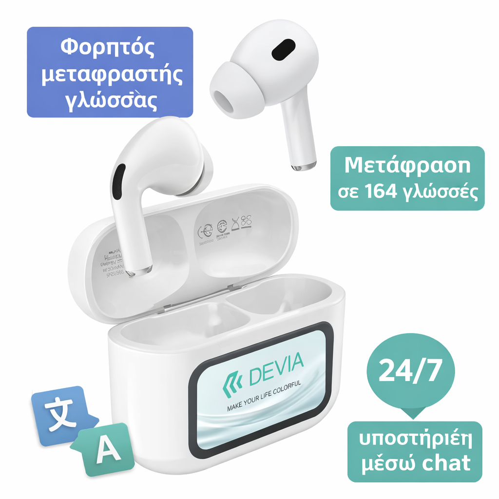 DEVIA Headphones