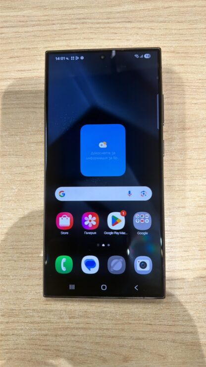 Samsung Galaxy S24 Ultra